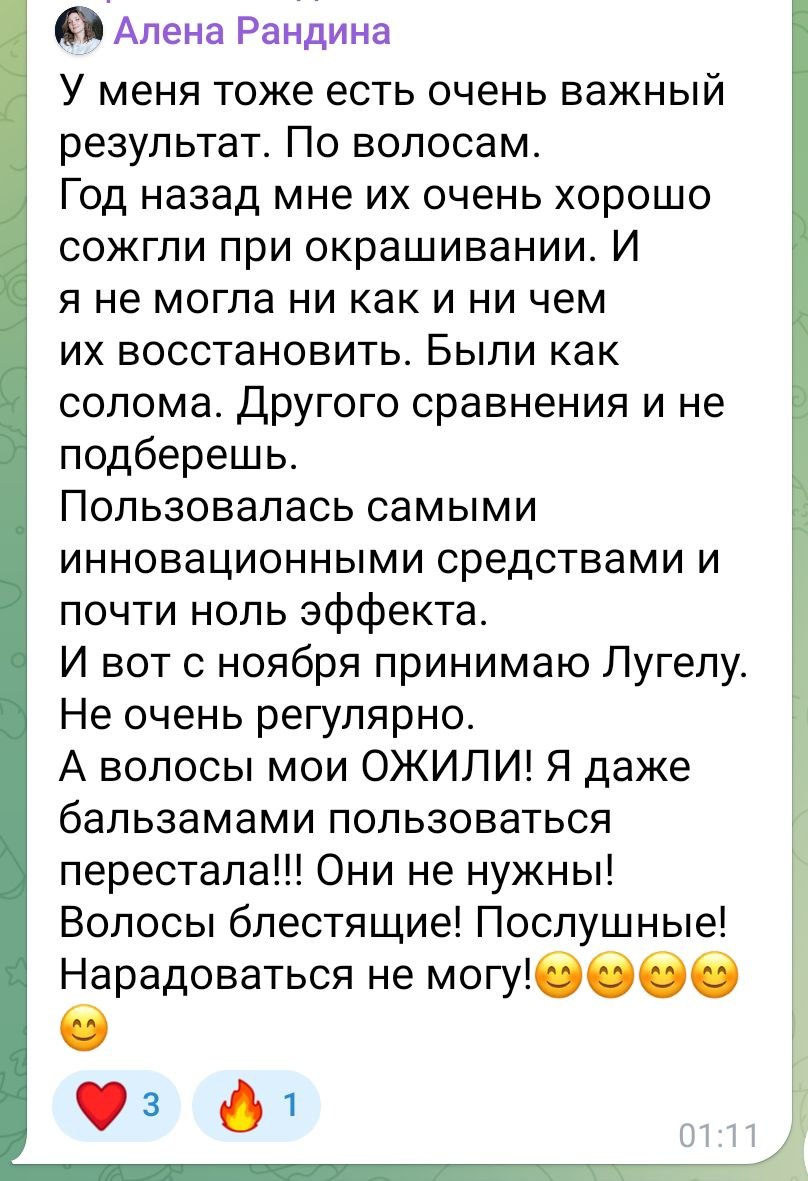 Comment