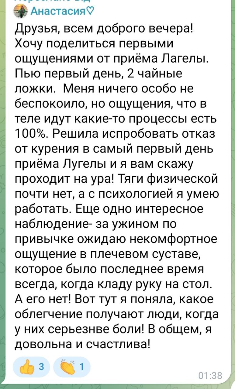 Comment