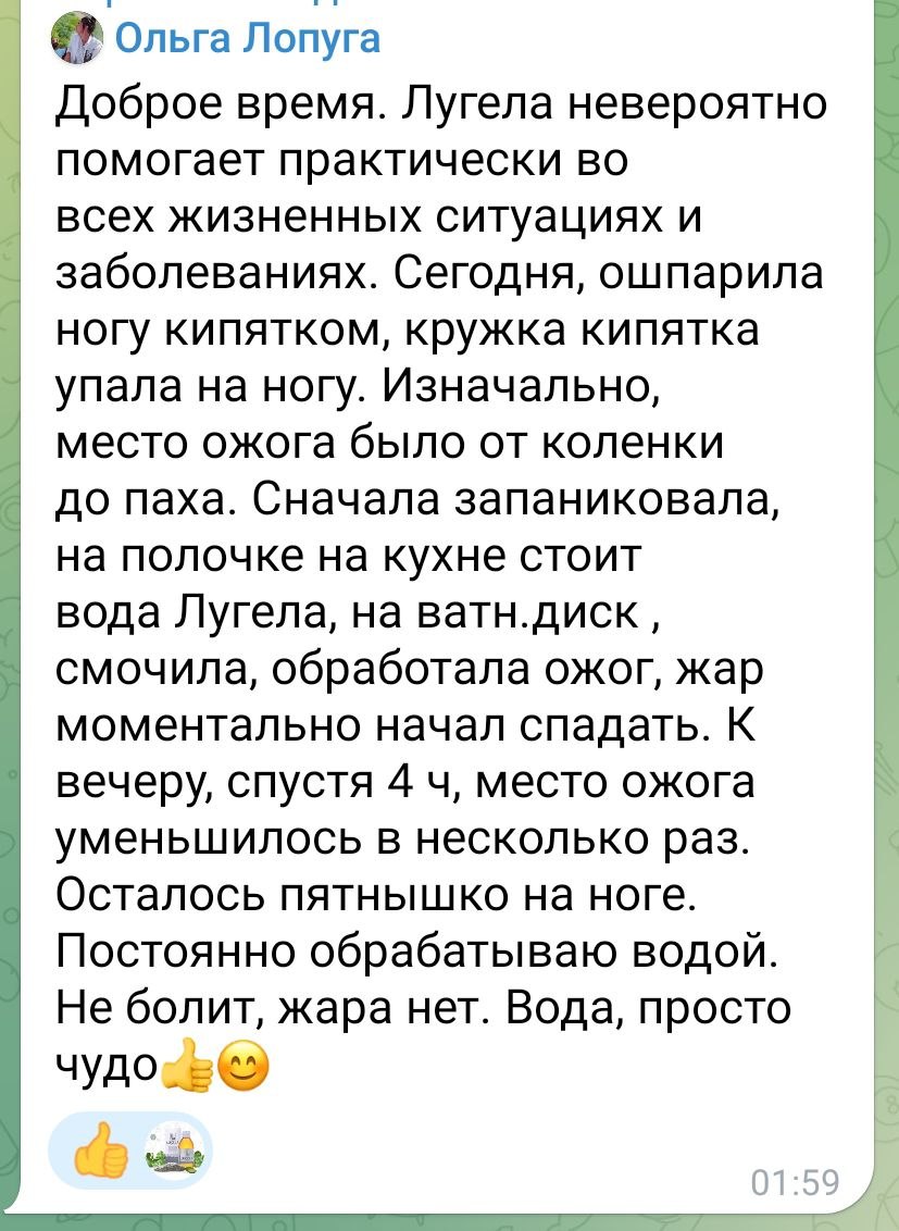 Comment