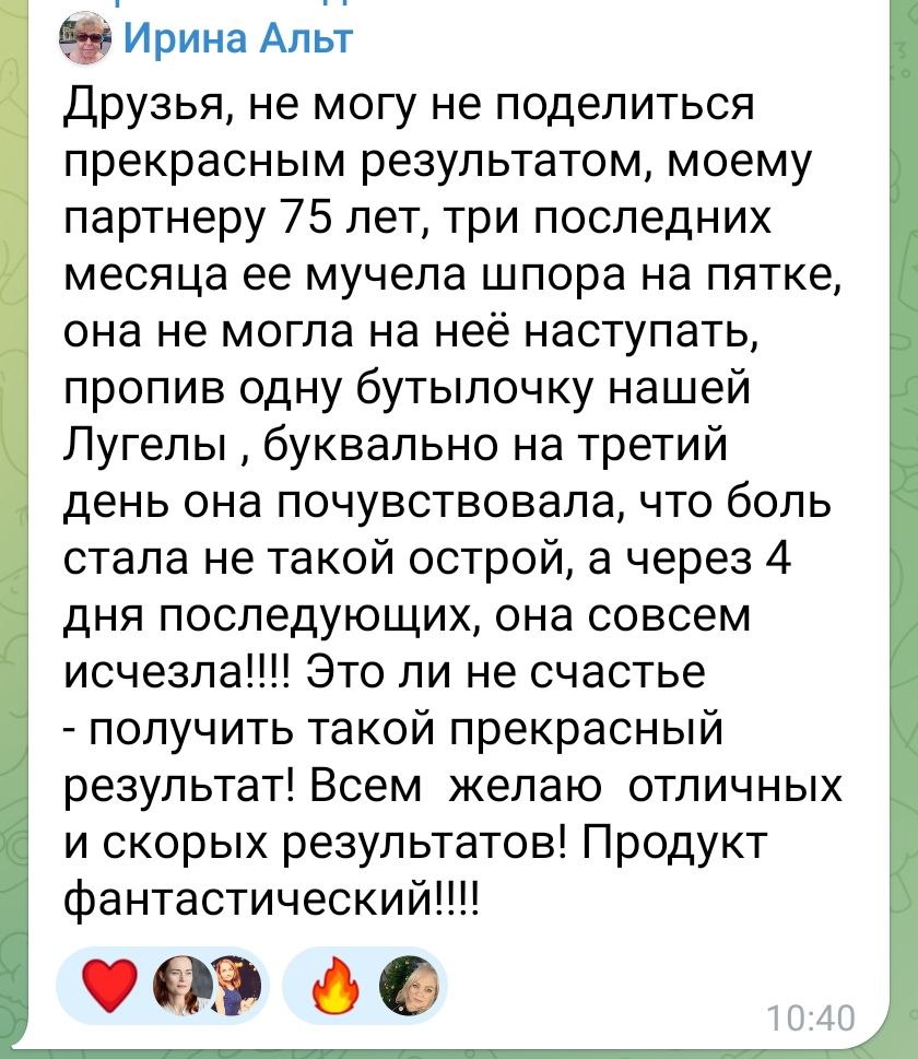 Comment