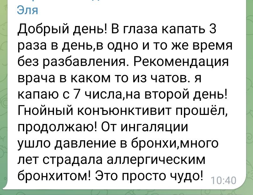 Comment