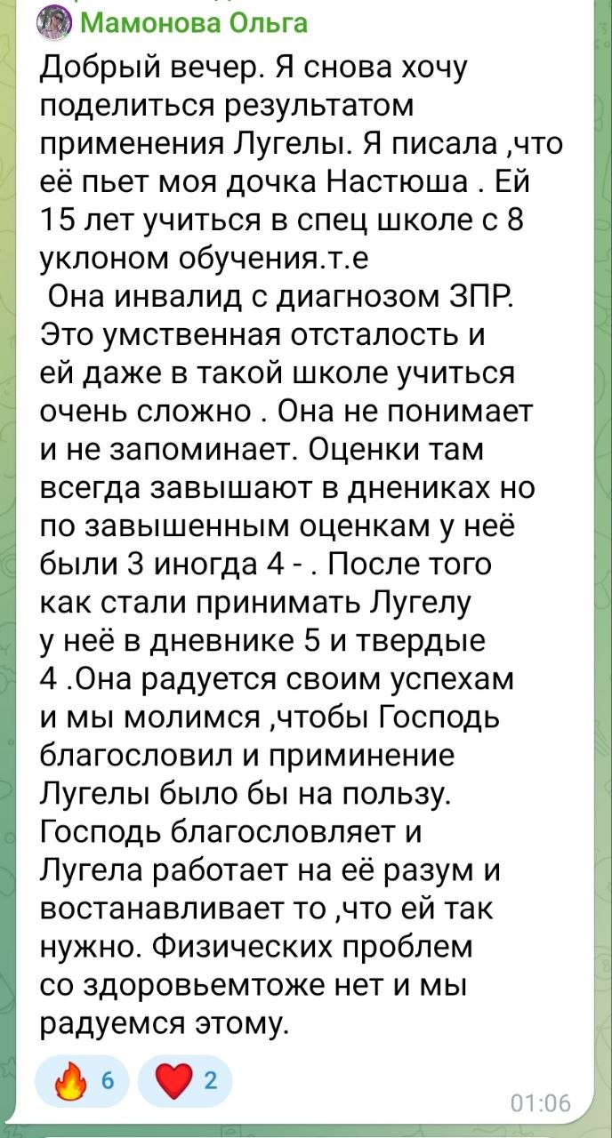 Comment